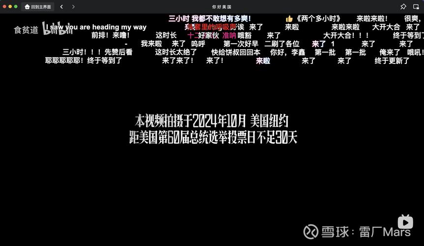 抖音网页版上线评论_抖音有效粉丝500怎么弄_抖音B站对比分析