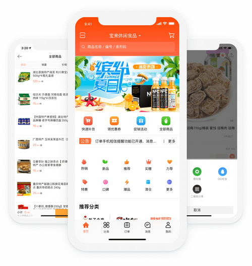 ks24小时自动下单平台_ks业务自助下单软件_ks双击业务24小时