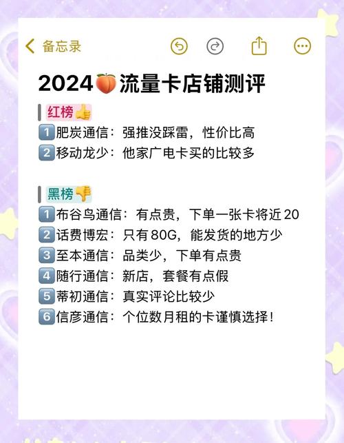 快手流量王卡优惠活动_快手流量王卡官方账号_快手买fs