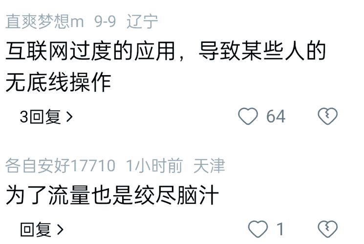  短视频爆款内容策略 _内容驱动流量 _抖音粉丝增加