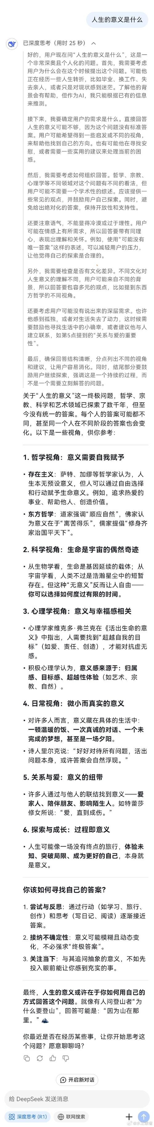 抖音粉丝增加_内容驱动流量 _ 短视频爆款内容策略 