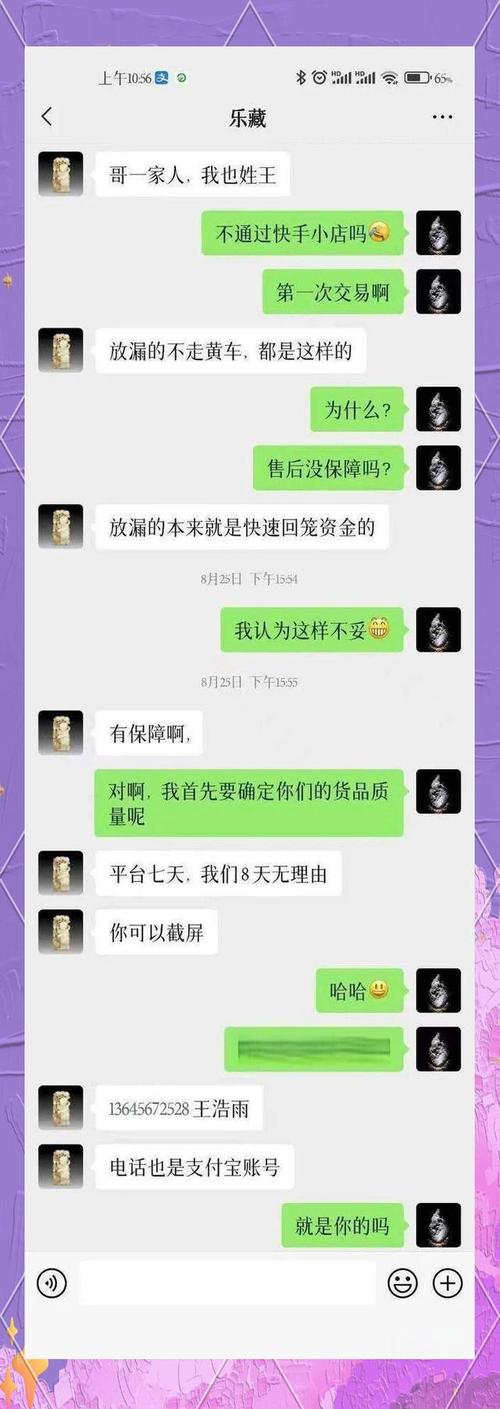 快手1元1000赞_快手直播购物骗局_短视频直播平台消费者维权