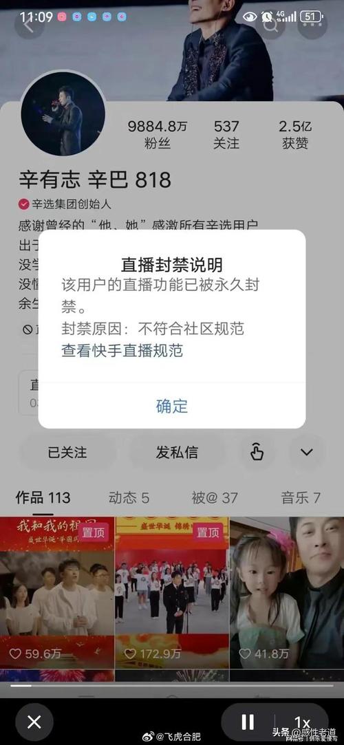 快手刷播放量防封号辅助工具_快手买热门_快手全自动刷播放量软件