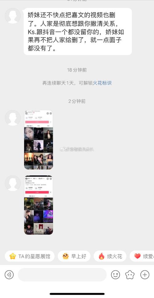 抖音手滑点赞_抖音双击点赞怎么关闭_社交平台不更新访客记录