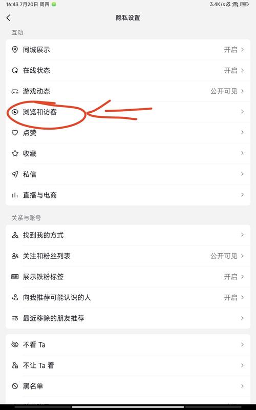 0.01快手作品点赞秒点_快手作品访客查看功能_快手浏览访客查看方法