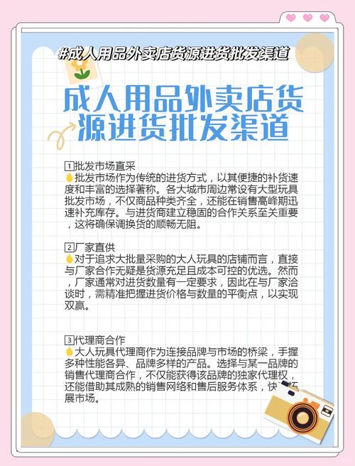 网红商品进货渠道选择_网红在线下单平台_网络开店进货渠道分析