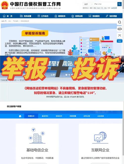 网红在线下单平台_网红骗局投诉途径_网红助力赚佣金风险