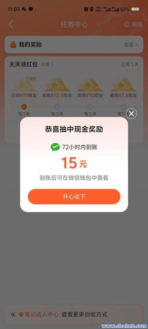 抖音刷赞代刷平台_刷抖音浏览量网站平台_抖音买站0.5块钱100个