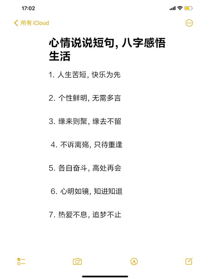 低调奢华内涵说说_qq个性说说推荐_QQ说说买攒