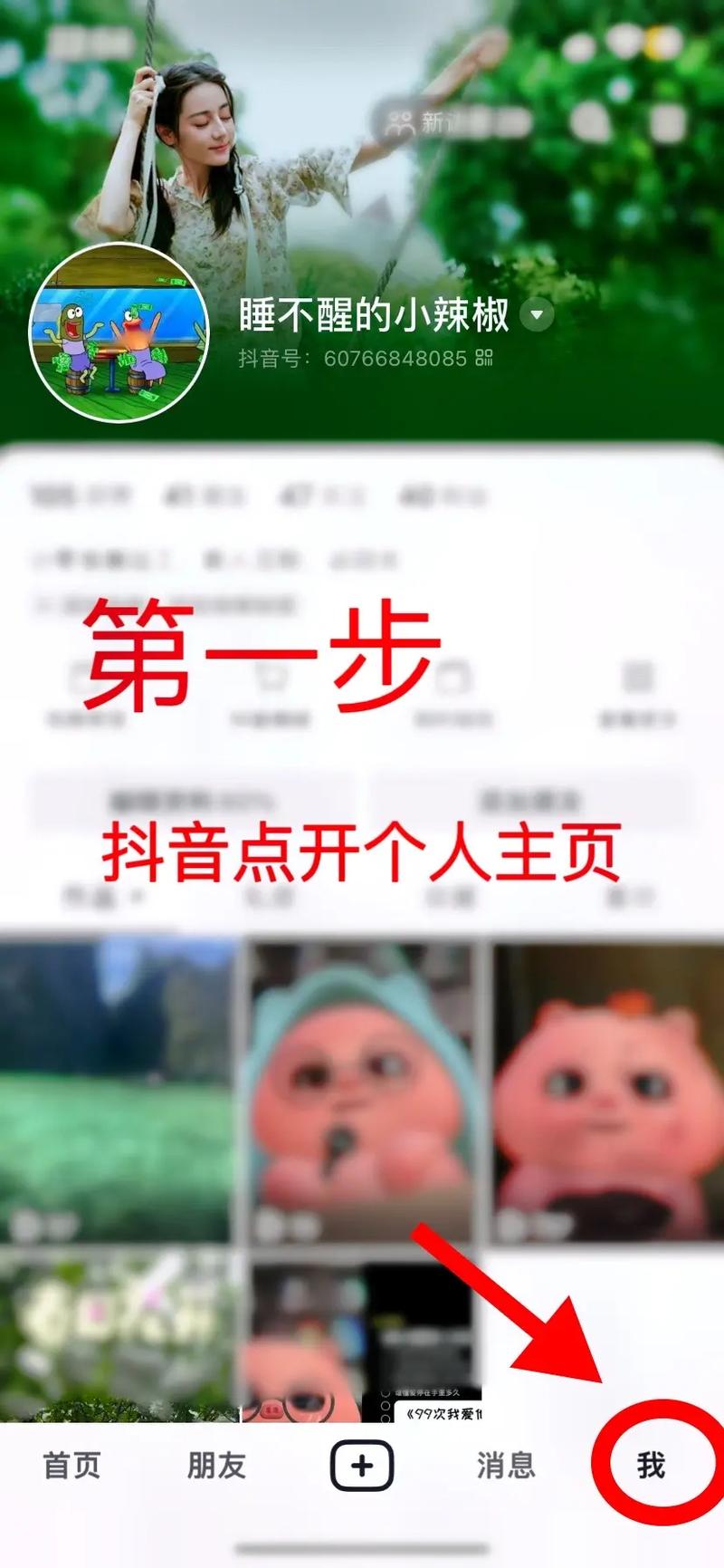 抖音有效粉怎么样才算有效粉_抖音短视频带货粉丝增长方法_精准粉丝涨粉技巧