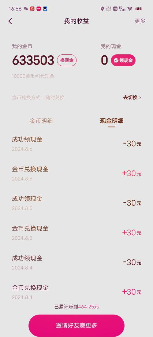 快手金币刷法_快手刷金币稳定方法_快手刷浏览双击