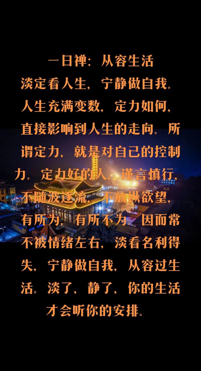 人生哲理_自我成长_QQ说说买攒