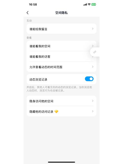 qq空间访客查看教程_QQ空间买访客_qq空间浏览记录查看方法