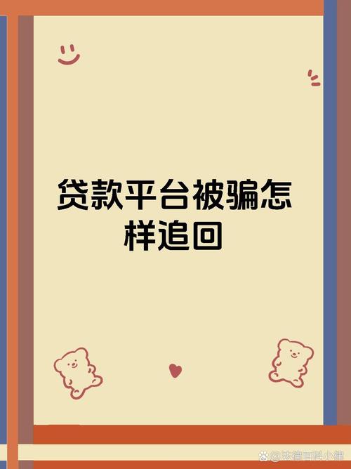 快手业务下单平台_快手农e贷款平台提现问题_农e贷款平台贷款金额无法提现