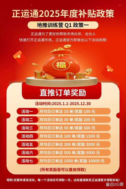 秒单APP新人红包福利_24小时秒单业务平台免费_秒单APP每日任务赚钱