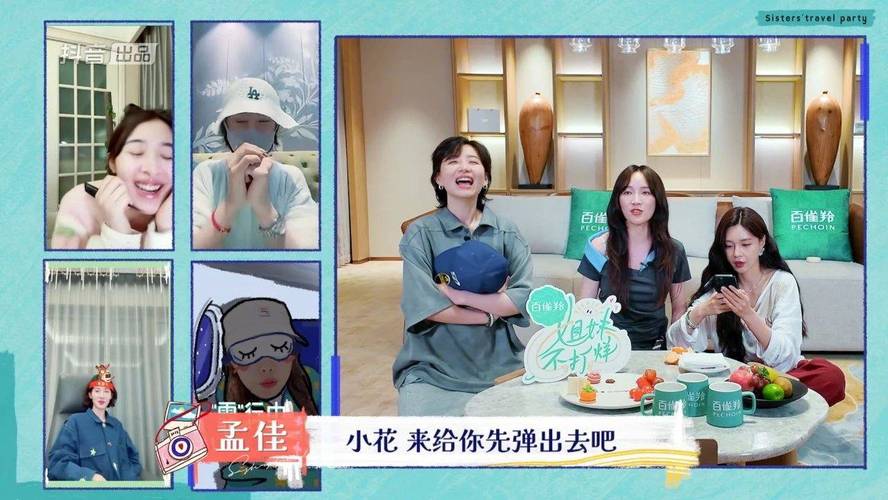 短视频自制综艺_抖音有效粉丝是怎么算的_抖音综艺创新