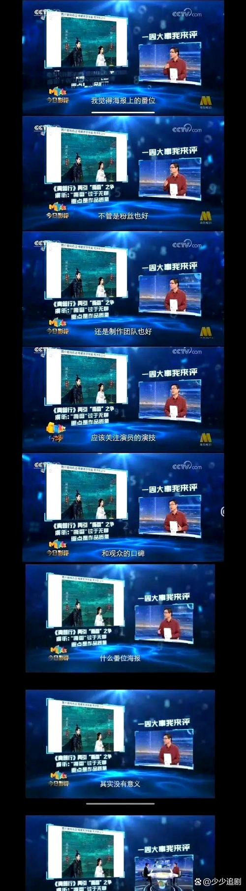 短视频自制综艺_抖音有效粉丝是怎么算的_抖音综艺创新