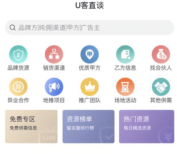 24小时秒单业务平台免费_APP推广拉新平台排名_2024年APP推广接单平台盘点