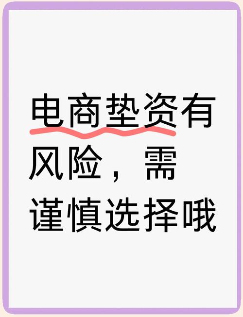 抖音直播电商骗局_抖音粉丝下单链接秒到账_跨境电商骗局