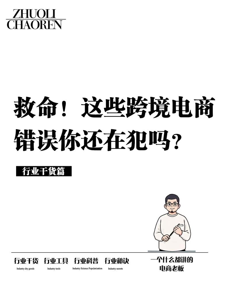 抖音粉丝下单链接秒到账_跨境电商骗局_抖音直播电商骗局