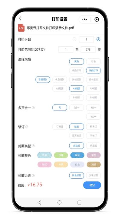 快手直播人气刷赞_快手赞业务24小时下单平台_便宜刷QQ点赞网址