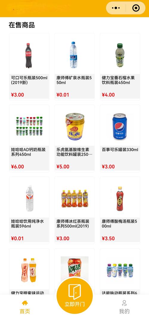 ks业务24小时下单平台最便宜_电商自助下单平台优势_KS自助下单商城价格优惠
