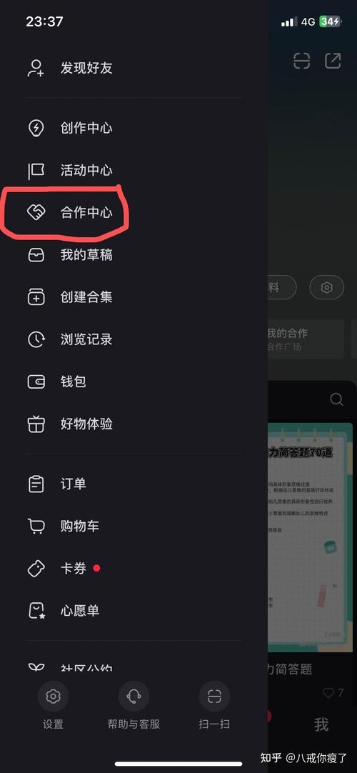 小红书广告收入_小红书涨粉有钱吗_小红书创作收益