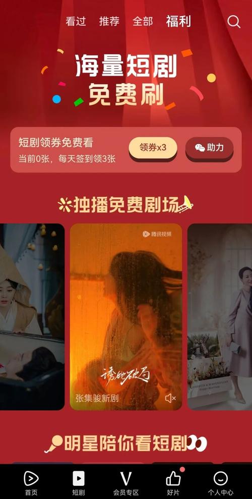 抖音短剧付费模式_短视频平台短剧变现_快手买站0.01块钱100个