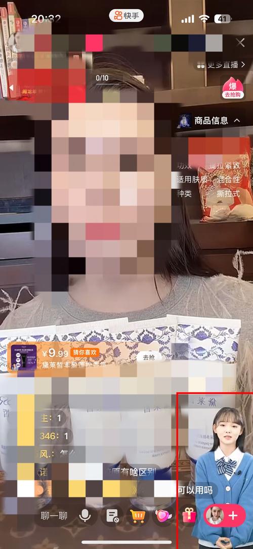 快手无人直播赚钱是真的吗_快手语音直播带货下线_快手电商语音直播规则