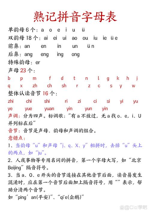 象弭拼音_象象耶_象弭注音