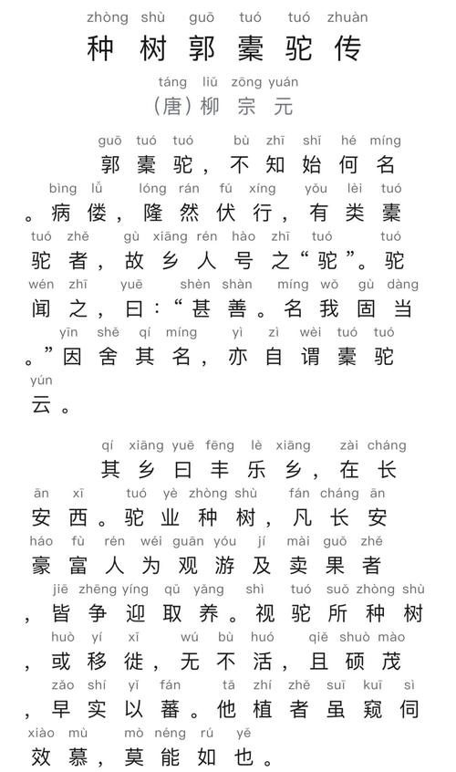 象象耶_象弭拼音_象弭注音
