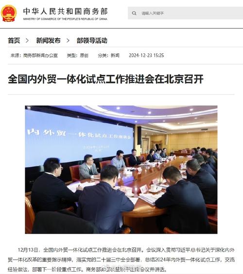 _ 电商出口转内销扶持政策 _抖音业务代理平台