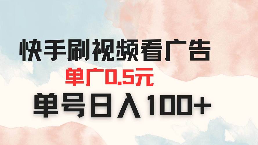 快手0.5元秒赞真实存在吗_快手秒赞秒关注被封号_快手0.5元100个赞是真的吗
