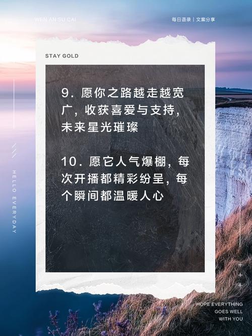 快手点赞自助平台有哪些_生活感悟_快手正能量文案
