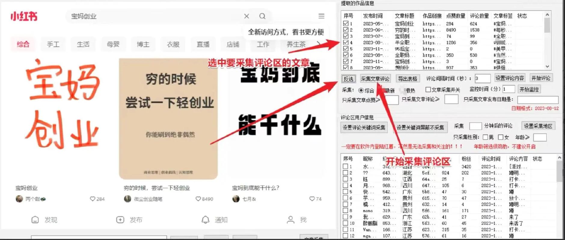 抖音有效粉怎么快速增加_抖音评论截流技巧_观点性评论截流