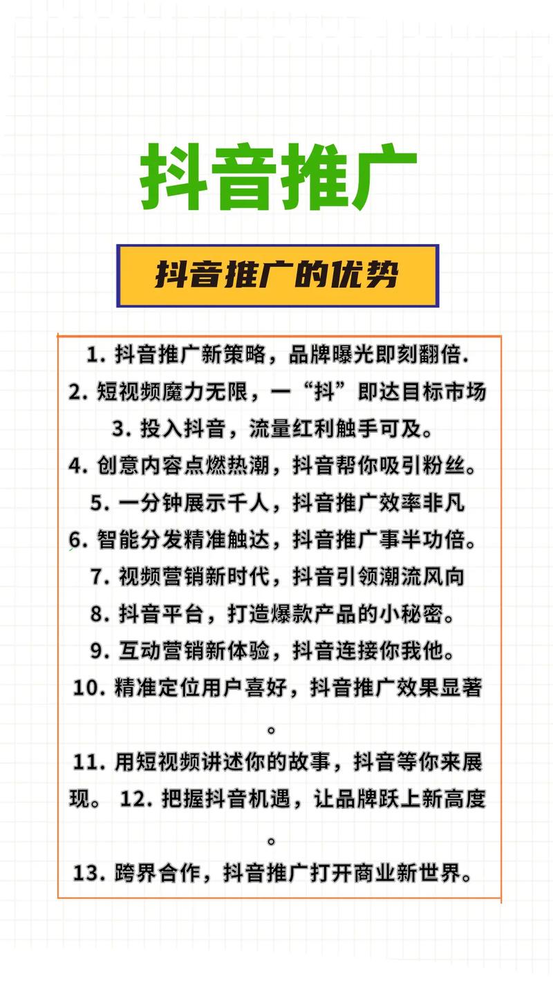抖音有效粉怎么快速增加_观点性评论截流_抖音评论截流技巧