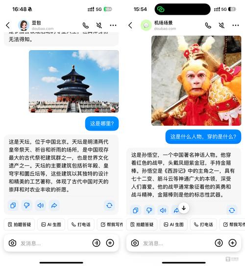 抖音有效粉怎么快速增加_字节跳动豆包AI工具_腾讯元宝AI工具