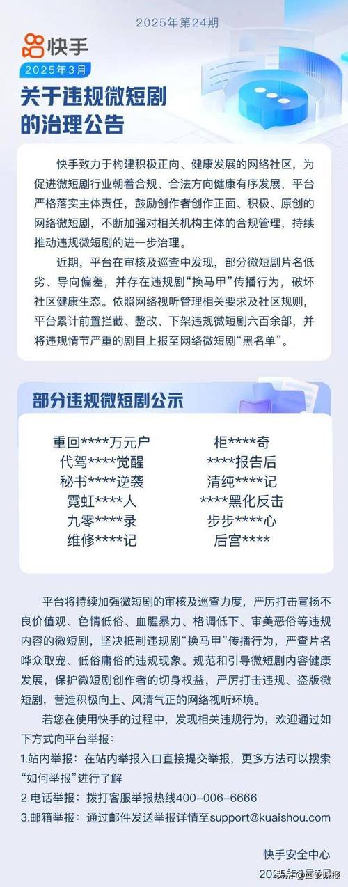 抖音二手车违规营销处理_二手车直播打赏定金风险_抖音业务网