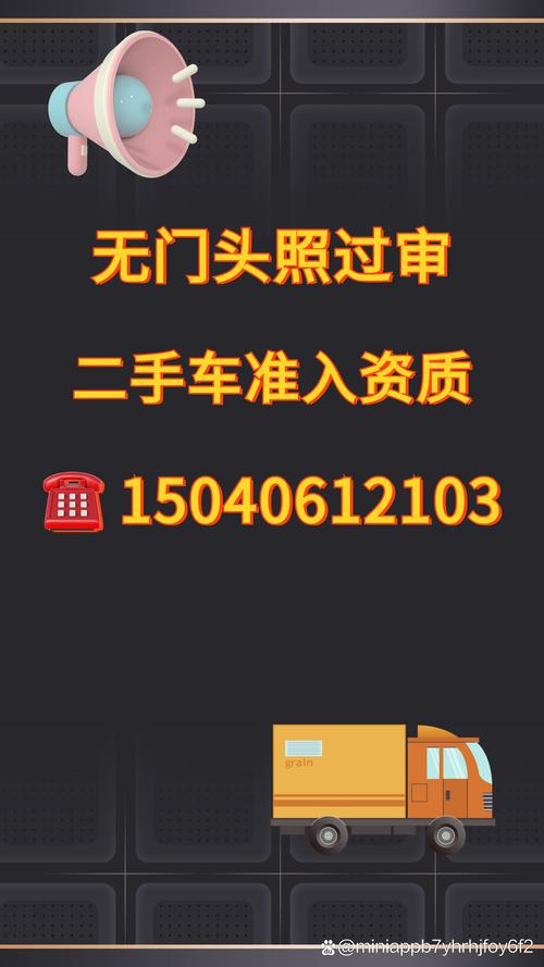 二手车直播打赏定金风险_抖音业务网_抖音二手车违规营销处理
