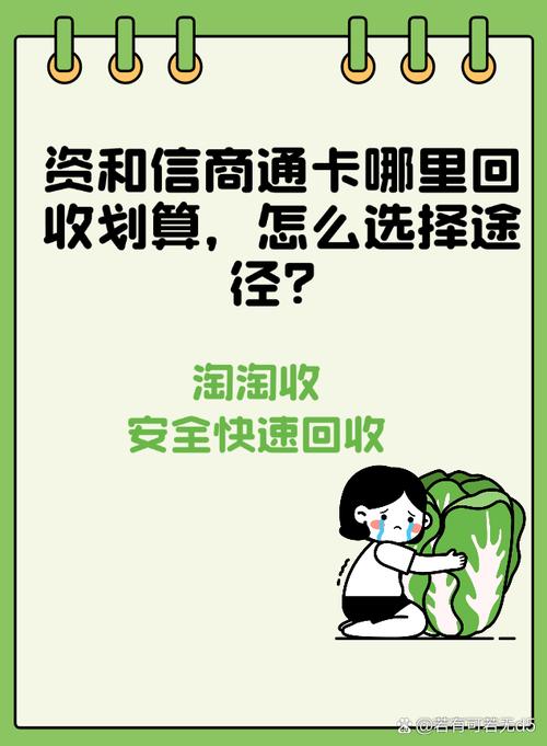 卡盟商城_ 白菜价永久会员下载源码 _