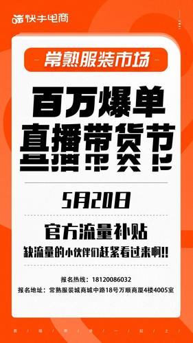 0.5元刷赞快手_快手刷热度自助平台_全网最快代刷网站