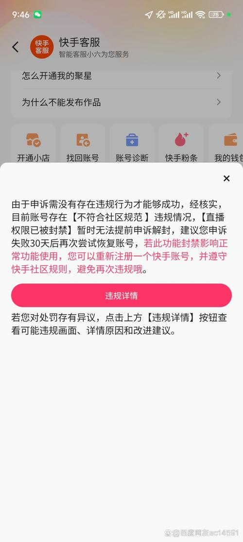 买快手赞的原因_买快手赞的网站_快手热度购买链接