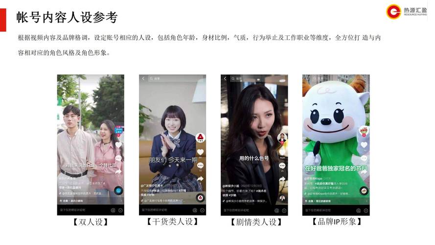 抖音AI即用解决方案_抖音私信获客模式_抖音业务平台