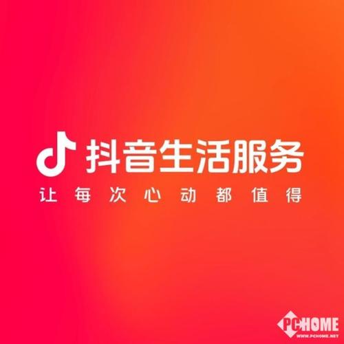 抖音业务平台_抖音AI即用解决方案_抖音私信获客模式