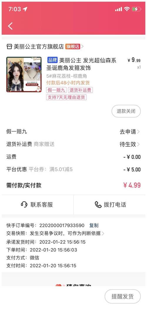 卡盟平台注册流程_快手卡盟网_卡盟商品选择与购物车操作