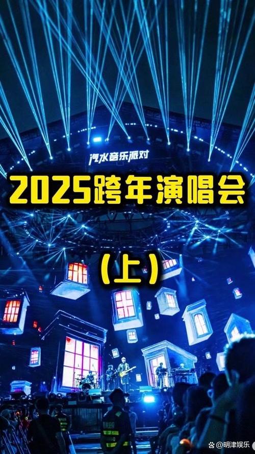 2025看见音乐计划论坛_抖音音乐宣推策略_抖音低价业务推广