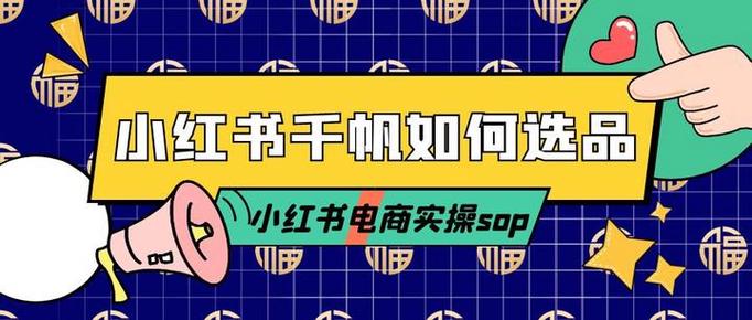 小红书打卡博主涨粉技巧 _小红书打卡博主流量变现 _小红书涨粉是什么意思