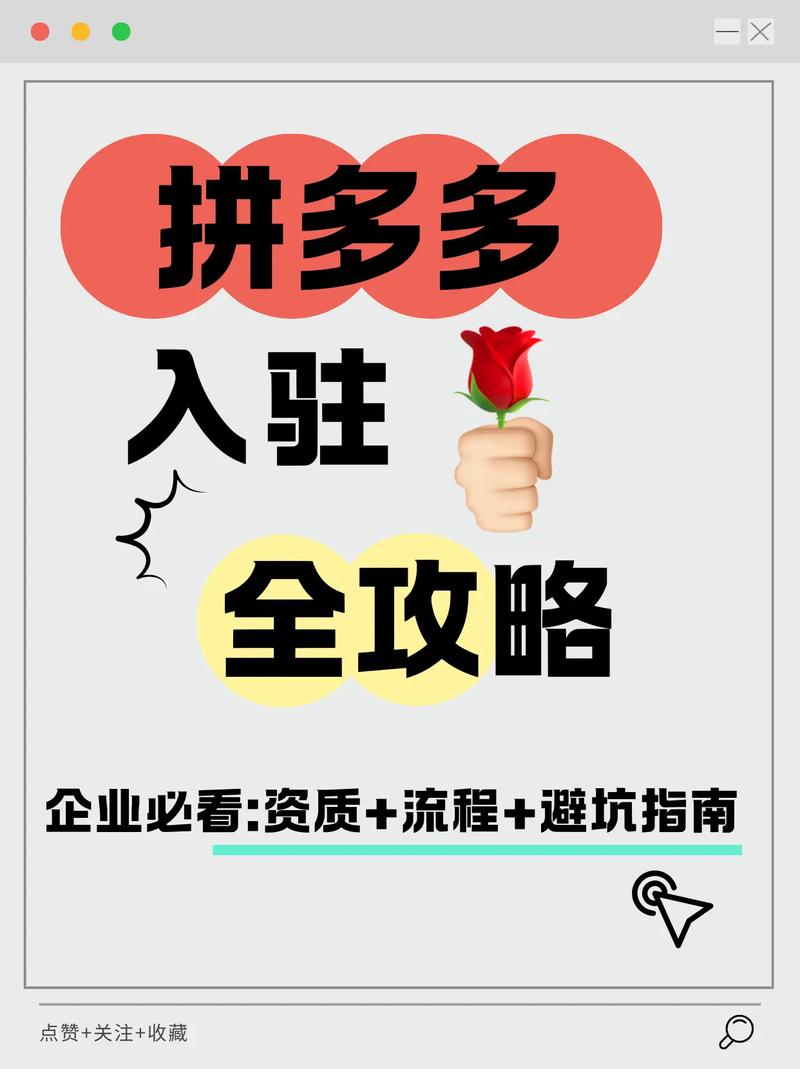 拼多多追加评论操作_拼多多追评期限90天_拼多多怎么点赞