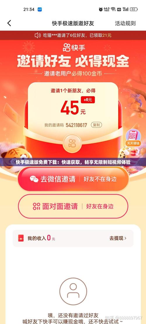 快手业务24小时在线低价_电脑版快手视频编辑功能_快手电脑版直播互动体验