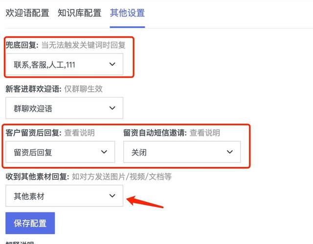 一洽客服系统_抖音粉丝群消息接入_抖音机器粉丝怎么弄?